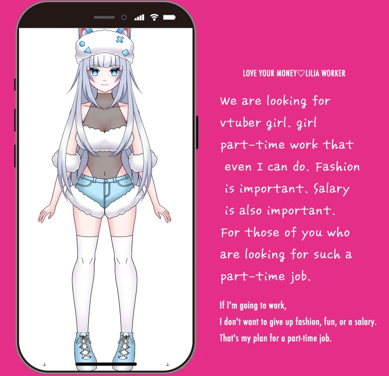 Vtuber求人募集